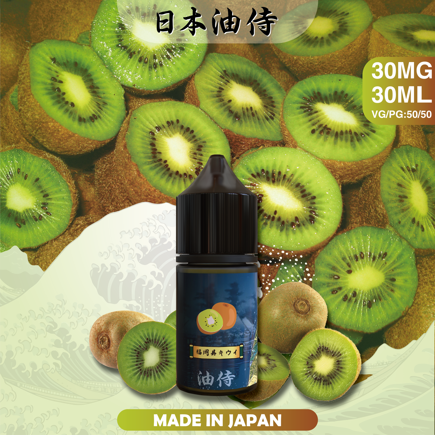 【日本油侍】小煙油 30ML -VAKA糖果雲煙館