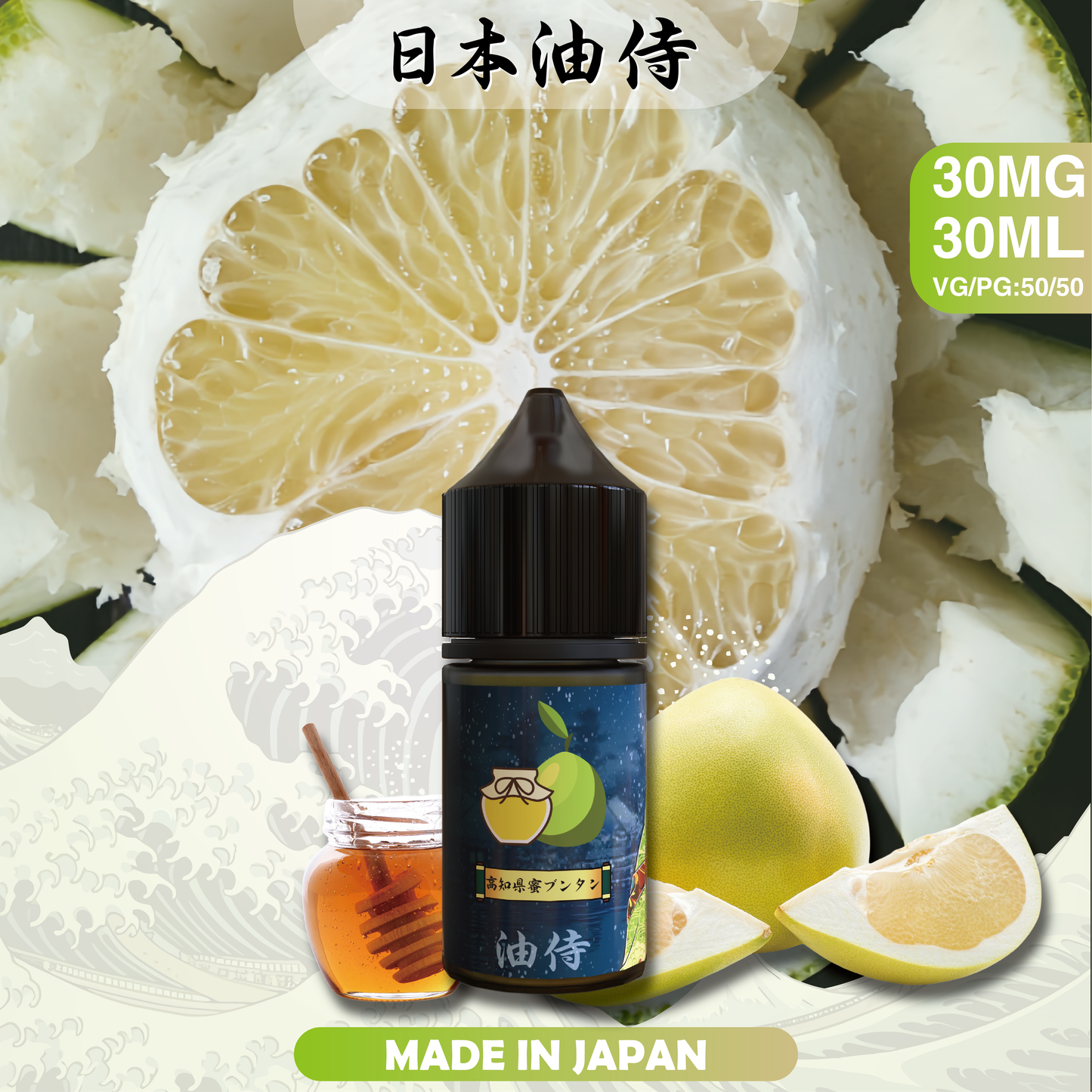 【日本油侍】小煙油 30ML -VAKA糖果雲煙館
