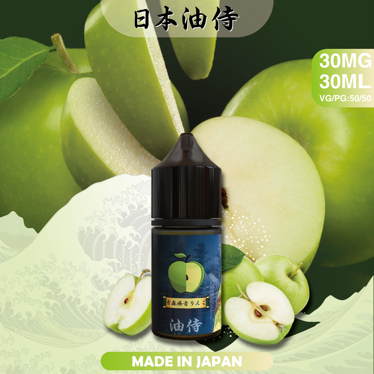 【日本油侍】小煙油 30ML -VAKA糖果雲煙館