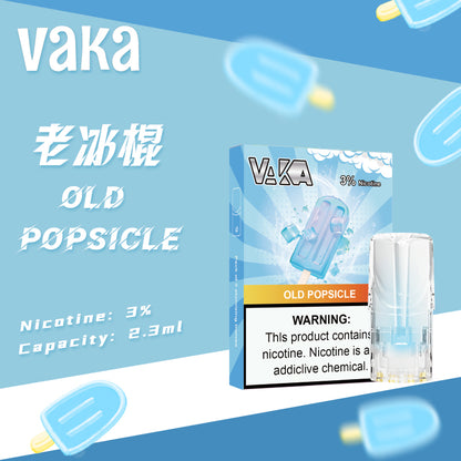 VAKA一代七彩發光彈 新品透明發光煙彈 一盒三入 通用一代主機 台灣現貨在售