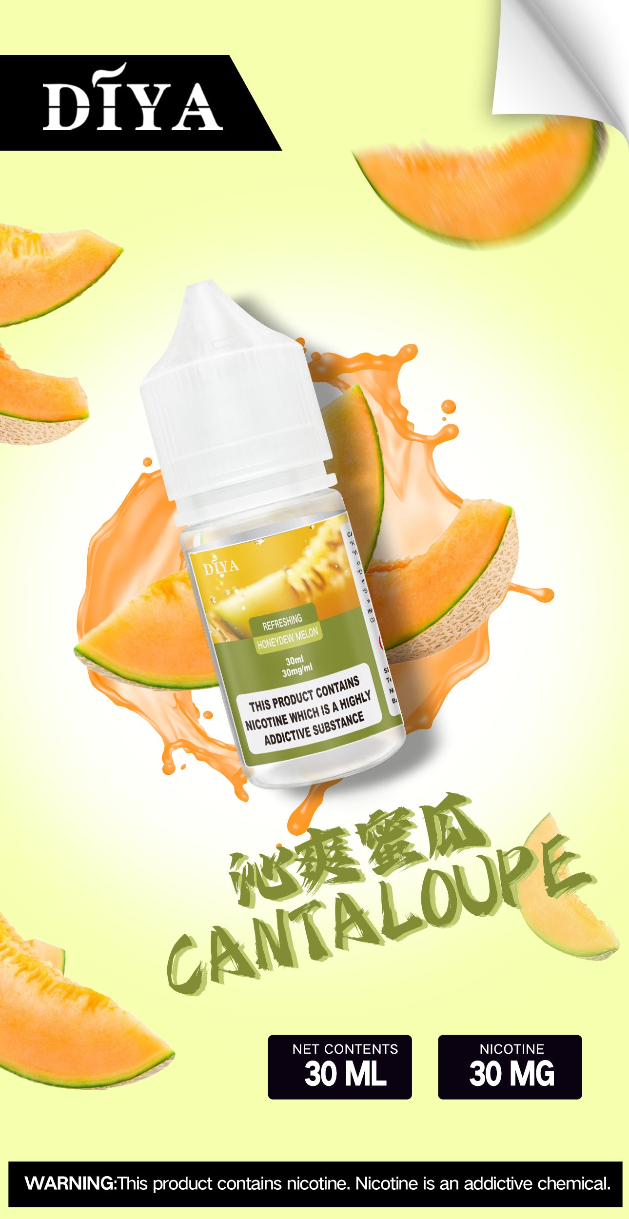 DIYA叮啞煙油30ML 多種口味進口小煙油