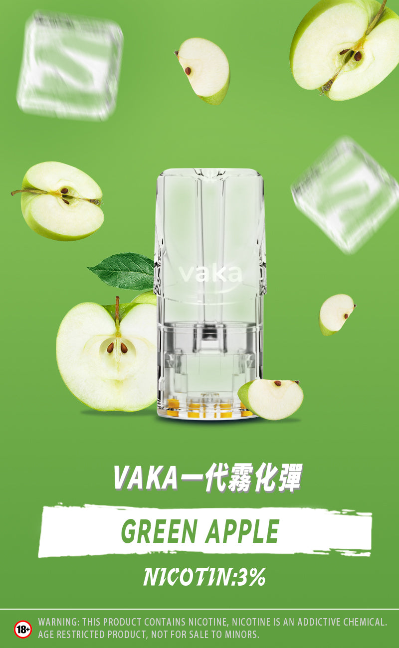 VAKA一代七彩發光彈 新品透明發光煙彈 一盒三入 通用一代主機 台灣現貨在售