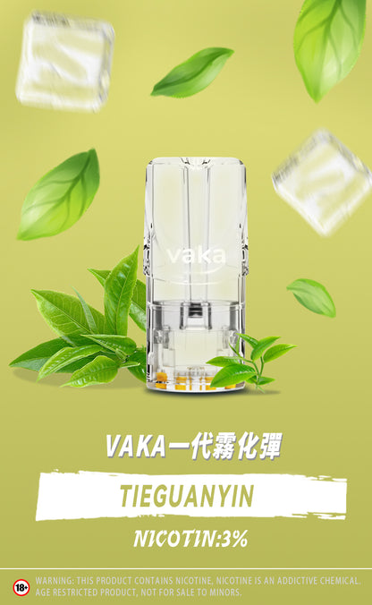 VAKA一代七彩發光彈 新品透明發光煙彈 一盒三入 通用一代主機 台灣現貨在售