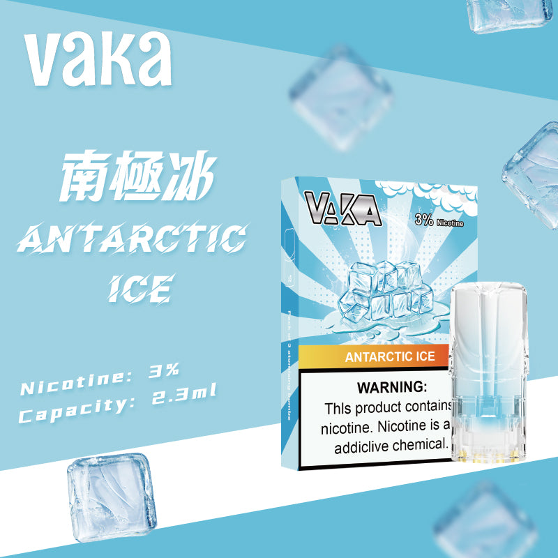 VAKA一代七彩發光彈 新品透明發光煙彈 一盒三入 通用一代主機 台灣現貨在售