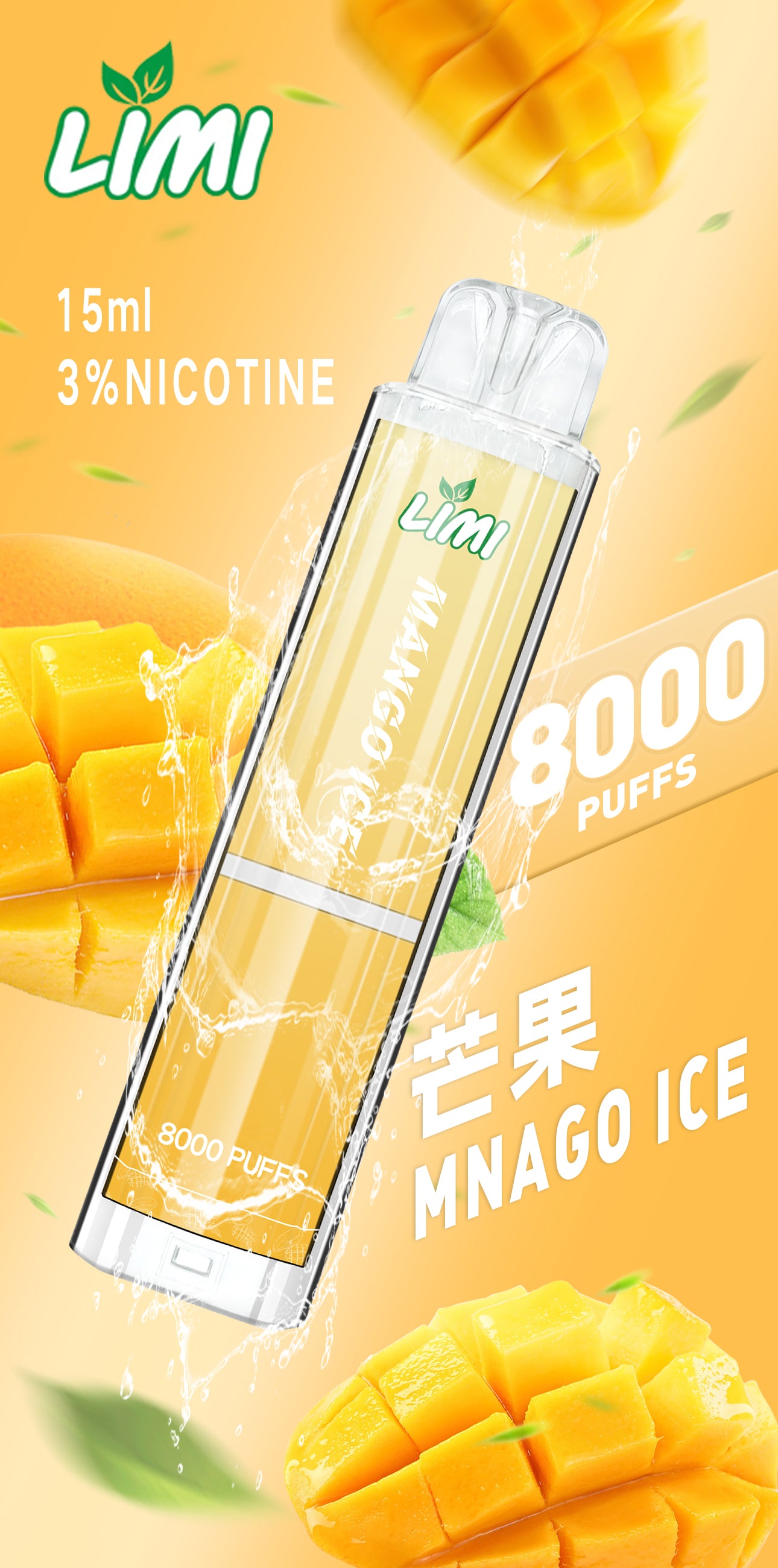 【LIMI發光拋棄式】🔥 8000口PUFFS電子煙 一次性大容量熒光棒電子煙