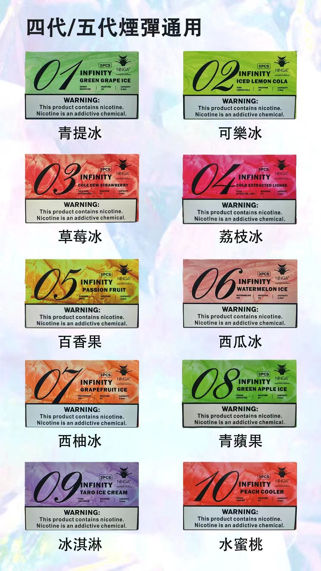 美人魚煙彈🍬 無線煙彈 五代霧化彈 通配四代/五代 台灣現貨可售