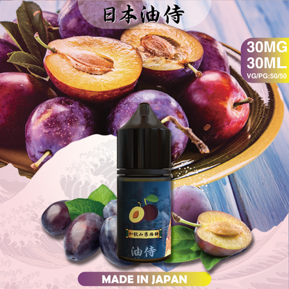 【日本油侍】小煙油 30ML -VAKA糖果雲煙館