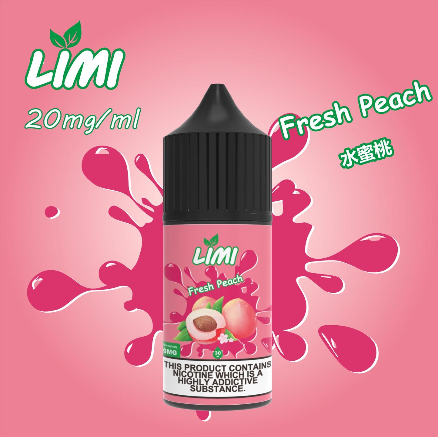 【LIMI煙油】30ML/40MG進口小煙油 口感純正 多種口味 台灣現貨在售