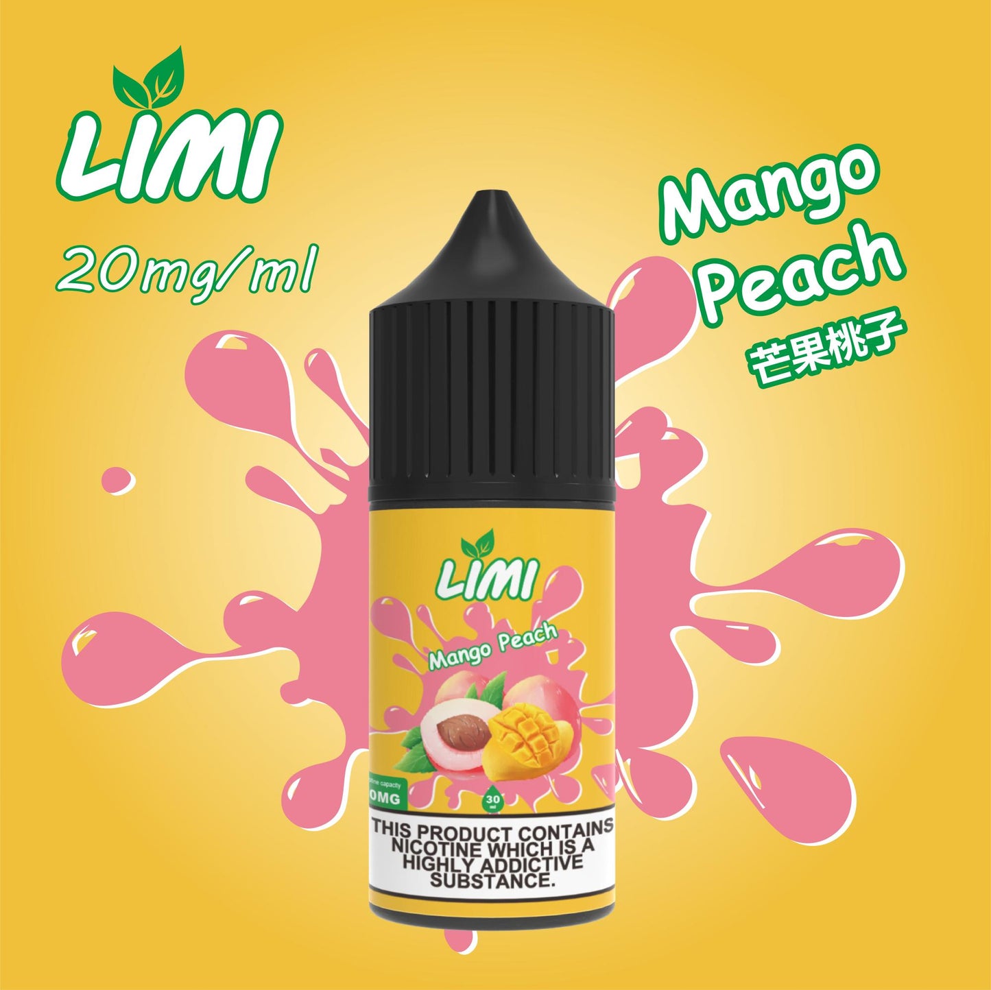 【LIMI煙油】30ML/40MG進口小煙油 口感純正 多種口味 台灣現貨在售