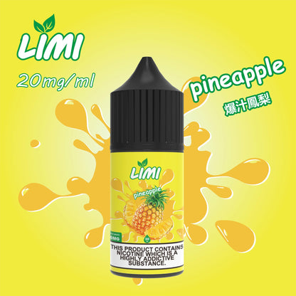 【LIMI煙油】30ML/40MG進口小煙油 口感純正 多種口味 台灣現貨在售