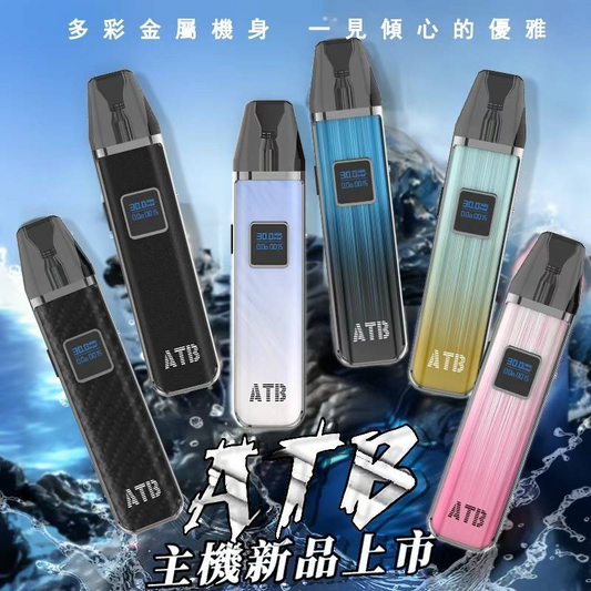 【ATB 灌油主機】煙油主機 通用小蠻牛 小煙油 35MG 可重複注油 台灣現貨在售