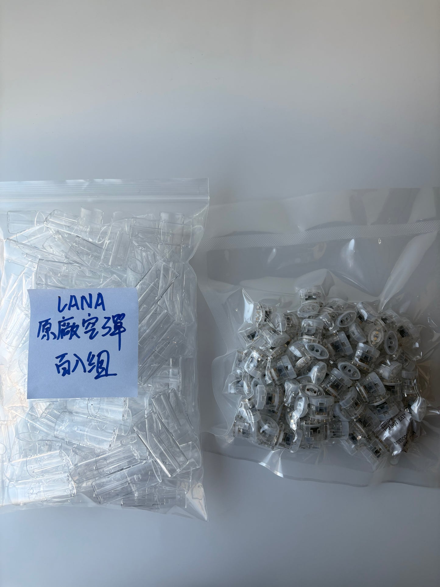 【LANA空彈原廠正版】 一代適配透明空倉 升級底座防漏棉花 Lana分離式空彈頭適用大功率機子 不發光-新品預售