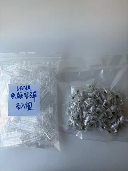 【LANA空彈原廠正版】 一代適配透明空倉 升級底座防漏棉花 Lana分離式空彈頭適用大功率機子 不發光-新品預售