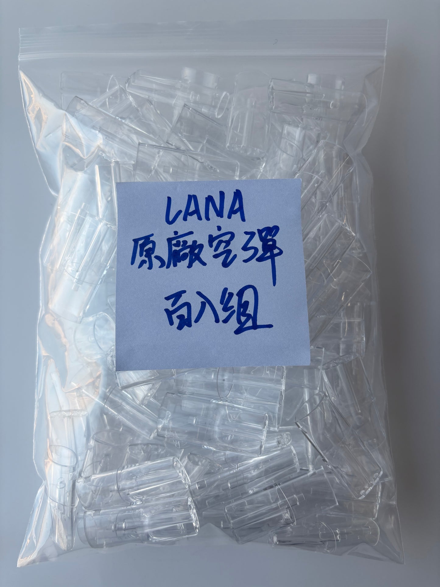 【LANA空彈原廠正版】 一代適配透明空倉 升級底座防漏棉花 Lana分離式空彈頭適用大功率機子 不發光-新品預售