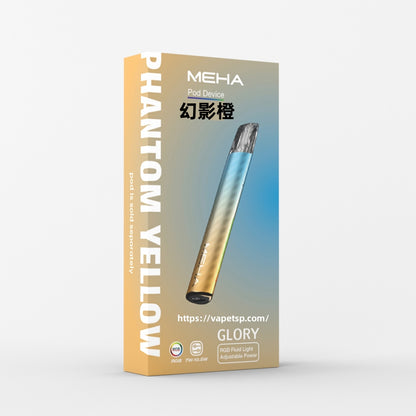 MEHA魅嗨升級版主機 GLORY榮耀版款通用霧化桿 | 多功率調節 7W-10.5W | VAKA糖果雲煙館