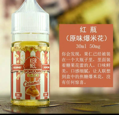 【爆米花煙油】美國 Steep Popdeez 焦糖奶油爆米花煙油 30ML 台灣現貨在售