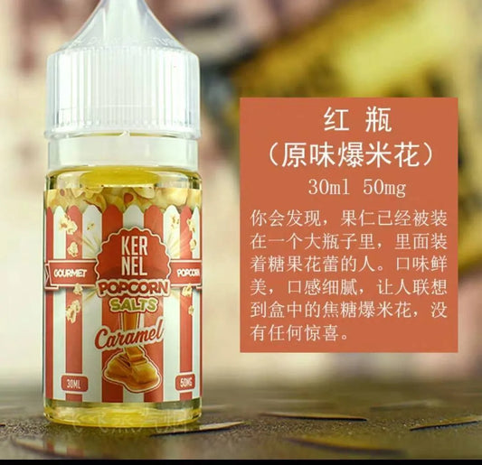 【爆米花煙油】美國 Steep Popdeez 焦糖奶油爆米花煙油 30ML 台灣現貨在售