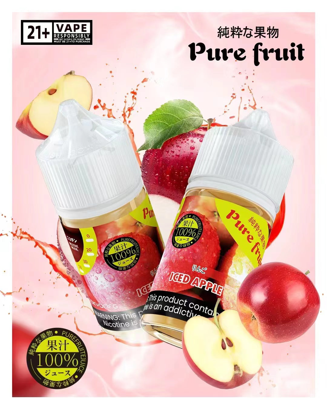 Pure fruit 純粹果物煙油-VAKA糖果雲煙館