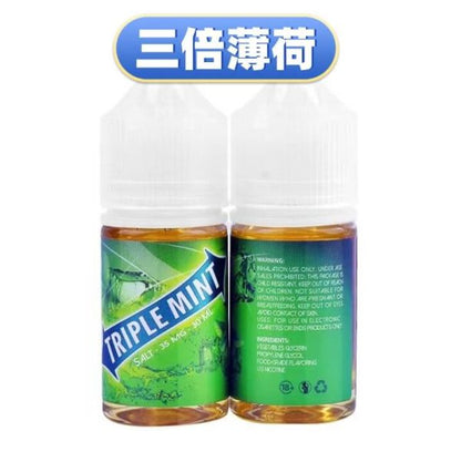 【三倍薄荷】煙油 超涼煙油 綠箭薄荷 鹽油 35mg 台灣現貨在售