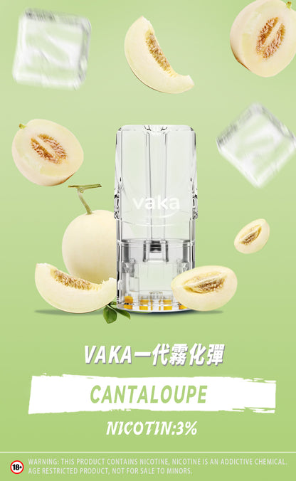 VAKA一代七彩發光彈 新品透明發光煙彈 一盒三入 通用一代主機 台灣現貨在售