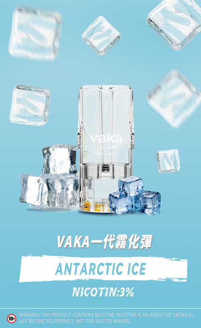 VAKA一代七彩發光彈 新品透明發光煙彈 一盒三入 通用一代主機 台灣現貨在售