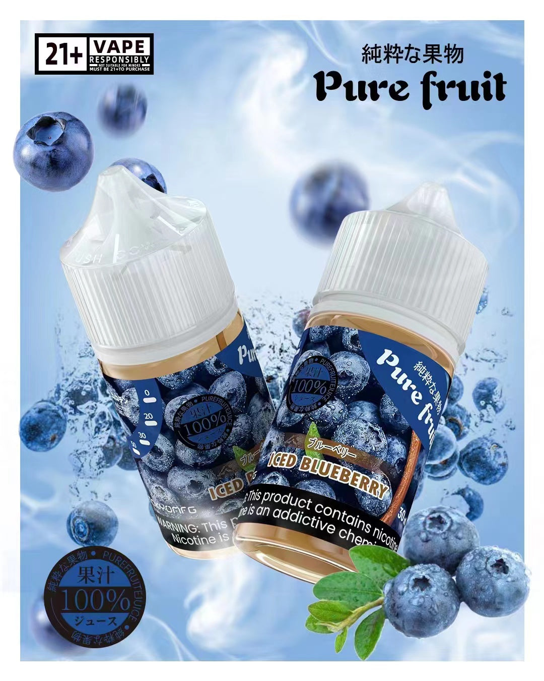 Pure fruit 純粹果物煙油-VAKA糖果雲煙館