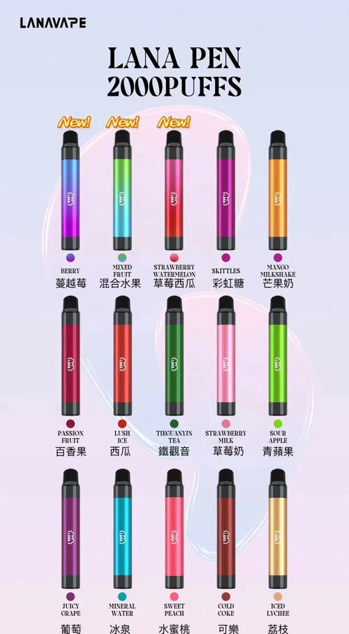 LANA PEN2000口拋棄式 迷你版筆桿形狀一次性電子煙 台灣現貨在售