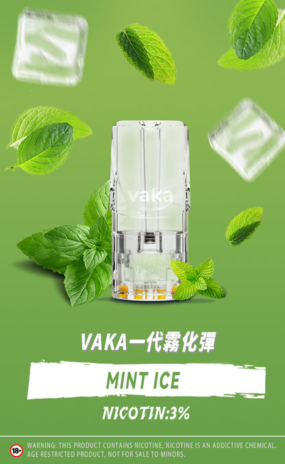 VAKA一代七彩發光彈 新品透明發光煙彈 一盒三入 通用一代主機 台灣現貨在售