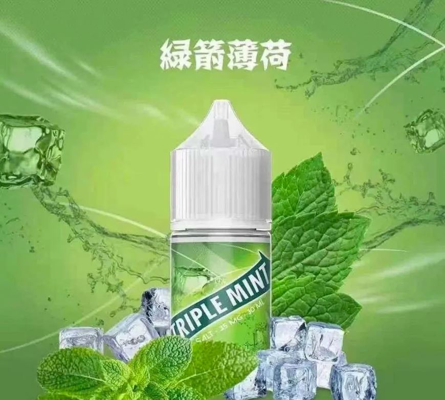 【三倍薄荷】煙油 超涼煙油 綠箭薄荷 鹽油 35mg 台灣現貨在售