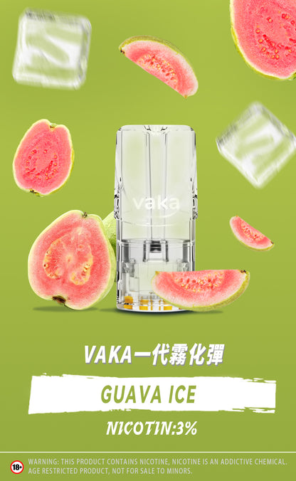 VAKA一代七彩發光彈 新品透明發光煙彈 一盒三入 通用一代主機 台灣現貨在售