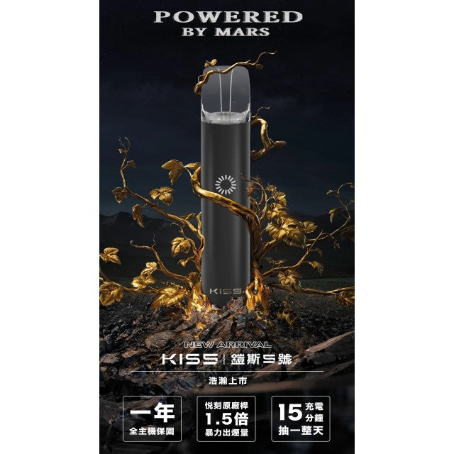 凱斯KISS主機❤️‍🔥配有愛心燈號 通用一代煙彈🍭  台灣現貨在售