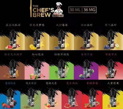 THE CHEF‘S BREW 美國原裝厨師佳釀 電子煙煙油-30ML-36MG-台灣現貨在售