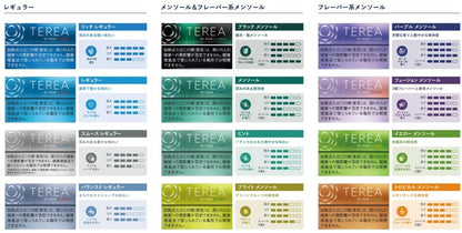 【TEREA】T牌加熱菸 -  IQOS ILUMA系列專用 -  日版T牌 一條10小包 台灣現貨在售