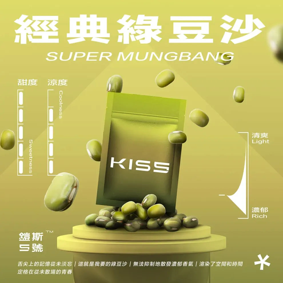 ✨KIS5 鎧斯5號煙彈 通用一代主機 台灣現貨在售